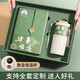 MU LEI Gift Custom Notebook Boad Box Coffee Cup Cup Power Bank Umbrella Set Company Promotion Practical Thermos Cup Souvenirs Business Consultation Souvenirs Graduation Cadeaux pour les enseignants China Red [316 Cup Warm-Show Cup + Power Bank + Signature Pen + 3 Fold Notepad]