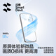 Flash Magic eignet sich für Huawei Pura70Pro Mobilfunkfilm P70PRO+/Ultra Soft Film HD Microkristallstaubentfernung Kunlun Anti-Fall-Schutzfilm P70Pro/Pro+ [Kunlun Mikrokristallstaub-staubfreier Softfilm]