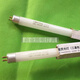 Sanxiong Aurora T5 Lampenrohr 8W11W14W18W21W24W28W35W Drei Primärfarbe Gerade Röhrchen Fluoreszenzlampe Weiß 18W Länge 724 mm Menge 10 Aufnahmen