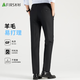 Shanshan wool trousers men's spring and autumn style iron-free straight casual trousers professional formal trousers suit trousers long trousers men's clothing