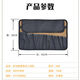 Xuan Kashi multifunctional portable roll-type tool bag electrician bag motorcycle folding tool bag storage bag wrench bag main picture