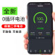 etrend适用黑莓9000电池9700更换9981手机内置魔改850电芯电板9930 适用:黑莓9700电池+工具+ 胶水+教程
