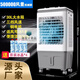 Fan cooling fan cooling plus water cooling commercial small industrial cooling fan cooling fan large 90-120 square meters industrial flagship model