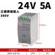 Suitable for 380V to 24VWDR rail-type switching power supply DRH-60/75/120W/5A/10A DRT-2 DRT-240-24380V input 丨24V10