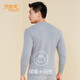 Yiershuang first-class 100% cotton autumn clothes men's warm tops cotton anti-static underwear cotton sweaters autumn and winter