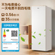 Haier Mailang series + Xiaohonghua series 152/180/210/242/290/335L single temperature vertical household freezer air-cooled electronic temperature control deep freezing quick freezing level 1 energy efficiency 210L sheet metal Mailangjin -30 deep freezing + level 1 dual frequency conversion