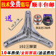 CLCEY适用小天鹅洗衣机TG90-14122DXG-1416MPDG-1422WIDG三脚架轴承配 套餐二-102三脚架+轴承水封6206