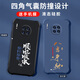 Gexing eignet sich für Huawei Mate30 Mobiltelefone Hülle Neue Liquid Silicon Schutzhülle vier Ecke Airbags Anti-Falling-Männer und Frauen Modemarke chinesische Text-Text All-Inclusive-Luxus-Kern-Kern-Black-B829 Smooth Flow-Send-Mobilfunkfilm Huawei Mate 30
