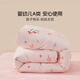 Mercury Children's Double-sided Milk Velvet Children's Quilt Cover Student Dormitory Quilt Cover Single Piece Infant Class A Single and Double Bedding Star Flash Peach Milk Velvet Printed Quilt Cover 150cm*210cm