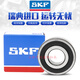 SKF进口自行车轴承 163110 173110 15267 17287 163010 12268 SKF163110 其他