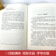 
Annie's Book with Green Gables, full set of hardcover genuine original novels, classic Chinese and foreign literature, foreign classics, foreign classics, fifth and sixth grade primary and secondary school students, extracurricular reading books and books 719 No color, no specifications