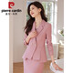 皮尔卡丹（pierre cardin）粉色西装外套女春季2025新款感小个子气质连衣裙两件套工作服 2024粉色826外套2025 3XL