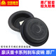 Howo Heavy Truck Frense Bomba dividida de tazón de cuero Película de freno Adecuado para Howo A7T7H336380 Howoman Howo Wheel trasero 3519CF1-327