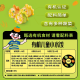 
Jiuzhou Fengyuan Children's Pasta Combination 698g (Organic Children's Baked Wheat + Organic Pork Dumplings + Organic Children's Stewed Buns)