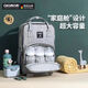 Alamom Mommy Bag Large Capacity Multifunctional Maternal and Baby Lightweight Outdoor Backpack Waterproof and Durable [Family Cabin Plus Model 30L] Li Ya Tea