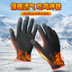 ESCASE touch screen gloves for eating chicken, anti-sweat game, anti-slip, driving and riding, anti-freeze, mobile games, professional ultra-thin King of Glory artifact, Peace Elite mobile phone and tablet gloves