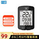 Walker outdoor traveler small G bicycle GPS code meter bracket extension frame road bike mountain bike wireless speed cycling odometer small G second generation GPS smart code meter