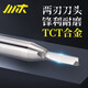 川木TCT两刃开料刀合金木工铣刀开槽刀雕刻双刃直刀数控铣刀T001 12156