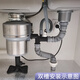 InSinkErator InSinkErator E100/200/300/150 garbage disposal special outlet connection piece outlet flange (screws and washers)