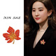 Core luxury French retro red maple leaf brooch women's high-end exquisite chest brooch temperament niche coat chest accessories red maple leaf brooch