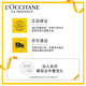 L'Occitane Herbal Balanced Hair Care Gift Box Set (Shash + Conditioner 500ml each) Shampoo Fluffy and Clean