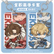 Full-time master Wang Jiexi Zhang Jiale Fang Rui Student Card Case Campus Card Meal Card Bus Card Protection Case with Lanyard Full-time-s13754 Card Case + White Strip