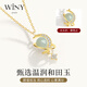 The only (Winy) Hetian Jade sterling silver necklace, women's pendant, birthday gift, women's Valentine's Day gift for friends and wives, jewelry