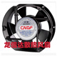 
12038/15051/15052/17251/20060HBL/HSL-2 cabinet 220V cooling fan TA12038HSL-2