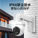 HIKVISION海康威视监控摄像头400万家用双光全彩夜视poe供电AI人形检测语音对讲商超室内半球K34HV2-LT 4MM