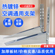 Galvanized air conditioner outdoor unit bracket shelf support frame outdoor storage rack triangle 1.5 hp 3 hp stainless steel thickened 1-1.5P thickened galvanized bracket 1.8mm thick