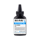 
Kaichuang T100 toner cartridge suitable for Deli P1100 M1105 laser printer toner cartridge toner cartridge toner cartridge T100 special toner 1