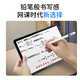 ALittleFlower电容笔iPad苹果笔24年新款Pro/Air6/5/4/Mini/iPad绘画触控手写笔【磁吸数显蓝牙高配款】学生