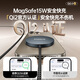 Baseus Apple wireless charger supports MagSafe magnetic fast charging Qi2 certified 15W fast charging iPhone17/16/15/14/13/12ProMax/PLUS headphones