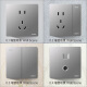 Zhengtai (CHNT) switch socket panel is concealed with 86 type five-hole one-open dual-control household wall switch power socket 6T magic silver gray