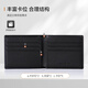 Samsonite men's color-blocked short wallet fashionable business cow leather wallet card holder men's birthday gift TK6