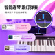 Bubble Self-Study MIDI Keyboard Intelligent Professional Self-Study Children Adult Enlightenment Early Education Puzzle Classic Black-72 Keys