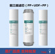 钻芯（zuanxin）适用九阳超滤家用净水器JYW-HC-1565/1583/1283WU全套滤芯套装5级 适用1583/1565全套(送两支p
