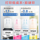 爱普生（EPSON）002原装黄色墨水 打印机墨盒(适用于L4156L4158/L4165L4166L4167L4168/L6166L6168/L6178/L6198)约6000页