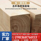 Kezhitu customized old elm wood square solid material natural weathered room beam material strip anticorrosion board 6630 cm long