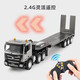 
Huina remote control flatbed semi-trailer semi-trailer transportation truck toy engineering car electric toy children's car model remote control flatbed trailer + 9 channel remote control excavator