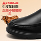 Zulijian elderly shoes autumn and winter middle-aged and elderly slip-on leather shoes casual shoes men's dad shoes business leather shoes men 8679K black 41