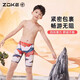 ZOKE children's swimming trunks triangle professional training swimming trunks zoke boys racing competition anti-chlorine quick-drying children's national style two-piece swimming trunks 526895 + swimming cap 625503273 150 recommended height 135-145cm weight 60-75Jin Jin equals 0.5 kg