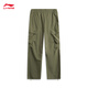 Pantalones de paracaidista a prueba de agua Pantalones deportivos 25 Pantalones de trabajo al aire libre de otoño