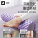 Aoyi foam roller muscle relaxation massager calf massager mace back roller fitness equipment