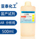 Sinopharm triethanolamine AR analytical pure Xilong chemical reagent laboratory liquid Dow TEA aminotriethanol Yatai domestic analytical pure 500mL