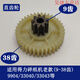 Yingtang Deli Paper Shredder 990433040330439907991299209953 и другие шерстяные передачи бумаги 9928/33103/14450/T605 Спиральная передача