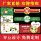 Píldora de nanbo Saga Etiqueta de fruta Etiqueta Hainan Pineapple Milk Sopa de sopa Buddha Cabeza Mani Fruit FRUTA COMPARACIÓN CY11968 No. 72 Pegatinas en total