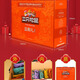 Tres bocadillos de regalo de regalos de regalo de regalos de Nut Nut Squirrel Nut Nuts Daily Box Regals para ancianos Hawaii Regalo Box 1585g [9 nueces de venta caliente]
