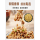 Hongyun Natto Special Sojabohnen Sehr kleine 690 kleine Sojabohnen Bauern eigene Tähne Speziales Goldene Bohnen Special für Natto 690 Small Golden Sojabohnen Net Gewicht One Jin [Jin entspricht 0,5 kg]