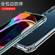 Dust card suitable for Xiaomi 10 mobile phone case Mi10 all-inclusive lens soft shell 5G new airbag anti-fall shell transparent silicone protective cover ultra-thin curved screen explosion-proof simple men and women mobile phone case newly upgraded protective lens four-corner airbag silicone soft shell